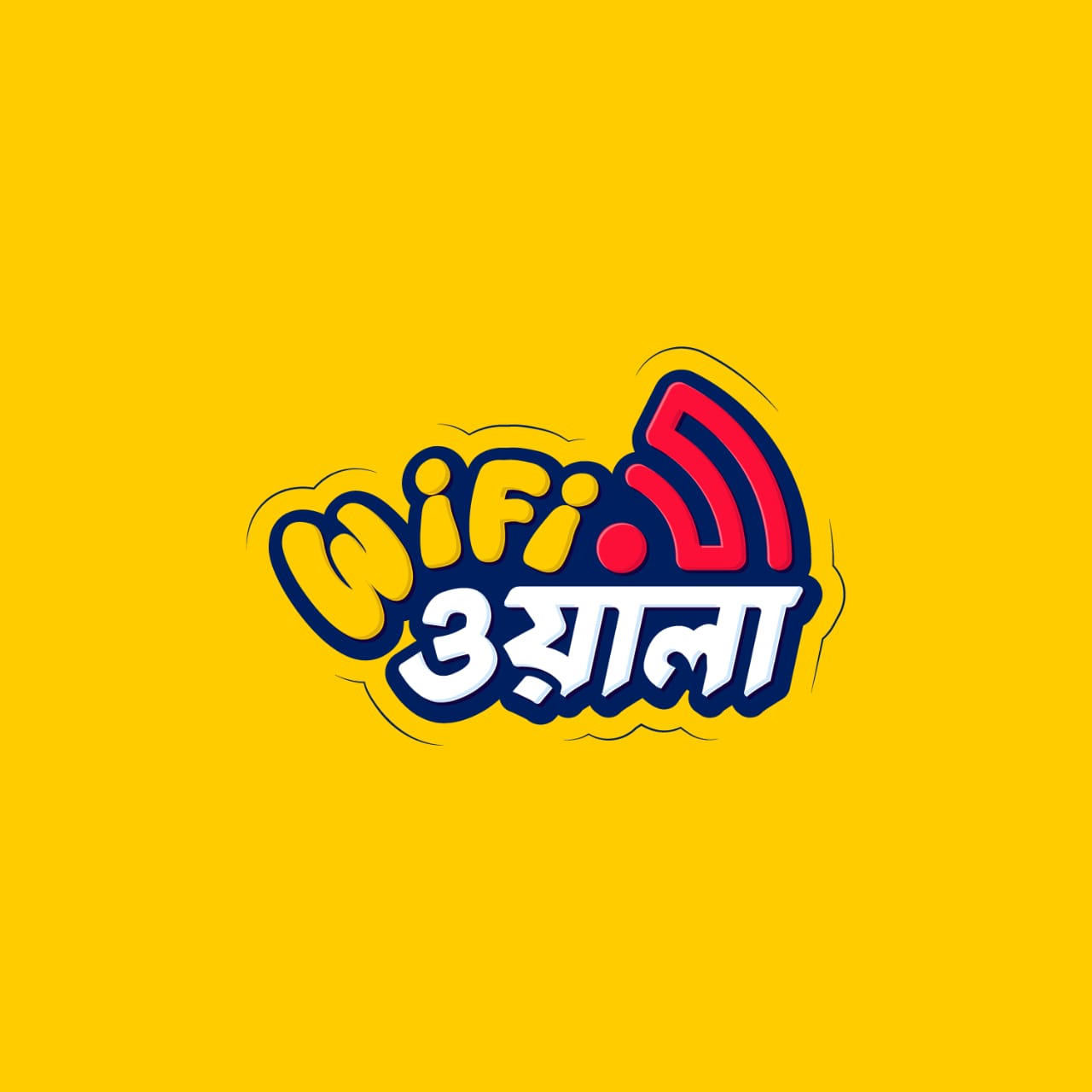 Wifiওয়ালা-logo